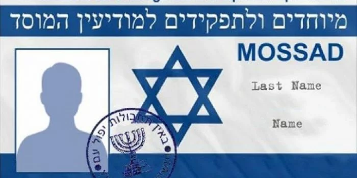 Kartu pengenal agen Mossad [VK.COM/MOSSADOFFICIAL via Sputnik]